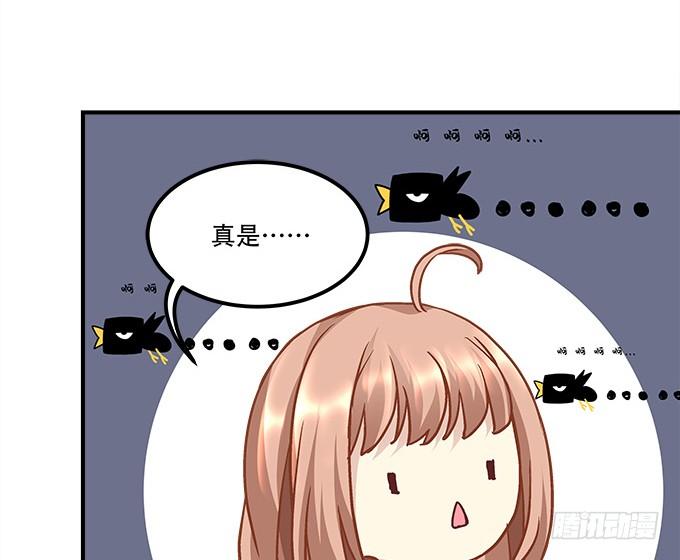 暗夜无常韩漫全集-第三十九话：没羞没臊的生活开始了无删减无遮挡章节图片 