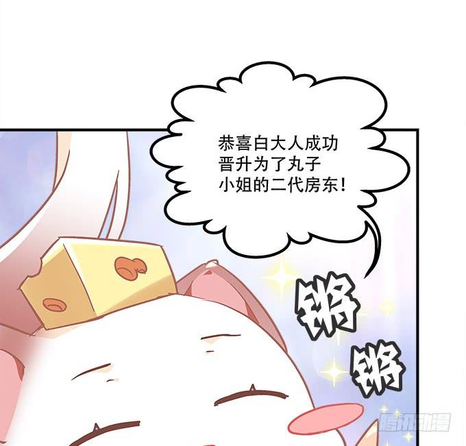 暗夜无常韩漫全集-第三十九话：没羞没臊的生活开始了无删减无遮挡章节图片 