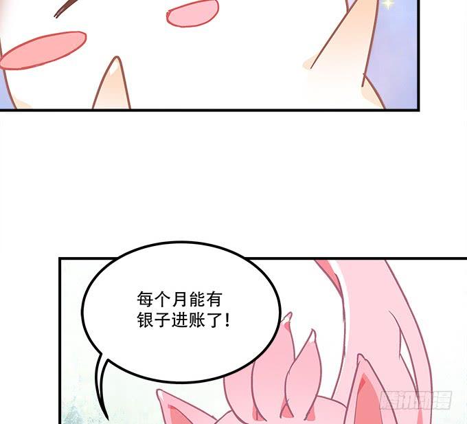 暗夜无常韩漫全集-第三十九话：没羞没臊的生活开始了无删减无遮挡章节图片 