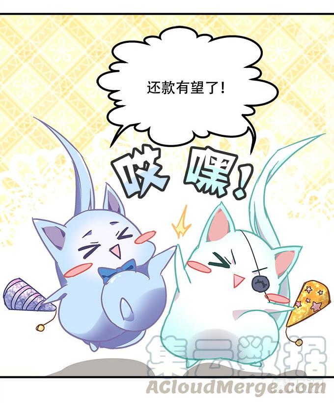 暗夜无常韩漫全集-第三十九话：没羞没臊的生活开始了无删减无遮挡章节图片 