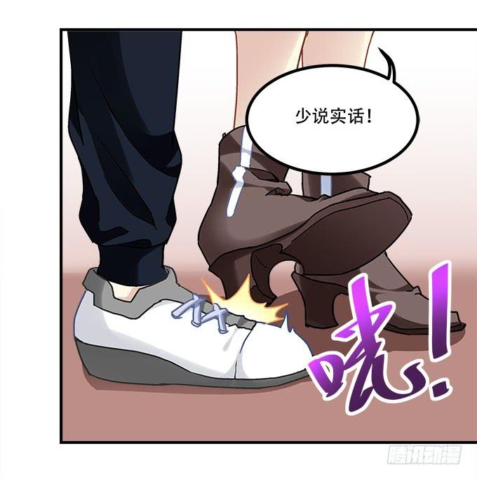 暗夜无常韩漫全集-第三十九话：没羞没臊的生活开始了无删减无遮挡章节图片 