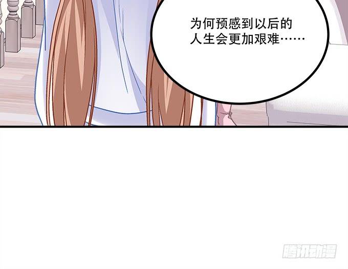 暗夜无常韩漫全集-第三十九话：没羞没臊的生活开始了无删减无遮挡章节图片 
