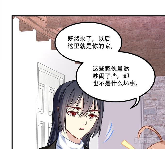 暗夜无常韩漫全集-第三十九话：没羞没臊的生活开始了无删减无遮挡章节图片 