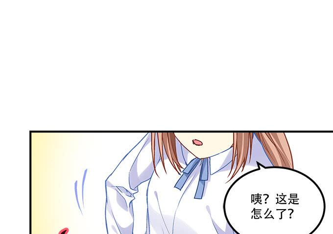 暗夜无常韩漫全集-第三十九话：没羞没臊的生活开始了无删减无遮挡章节图片 