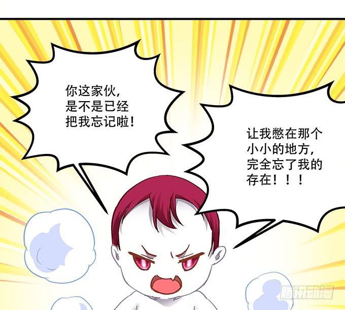 暗夜无常韩漫全集-第三十九话：没羞没臊的生活开始了无删减无遮挡章节图片 