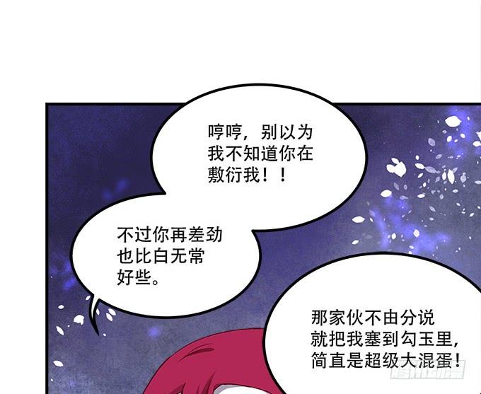 暗夜无常韩漫全集-第三十九话：没羞没臊的生活开始了无删减无遮挡章节图片 