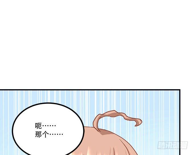 暗夜无常韩漫全集-第三十九话：没羞没臊的生活开始了无删减无遮挡章节图片 