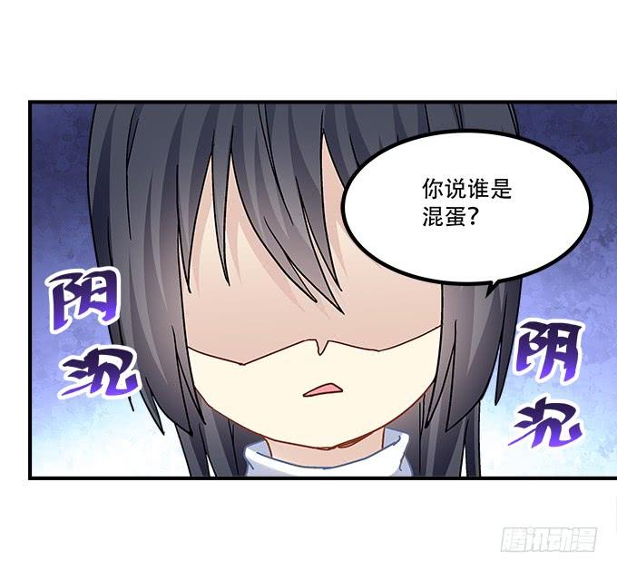 暗夜无常韩漫全集-第三十九话：没羞没臊的生活开始了无删减无遮挡章节图片 