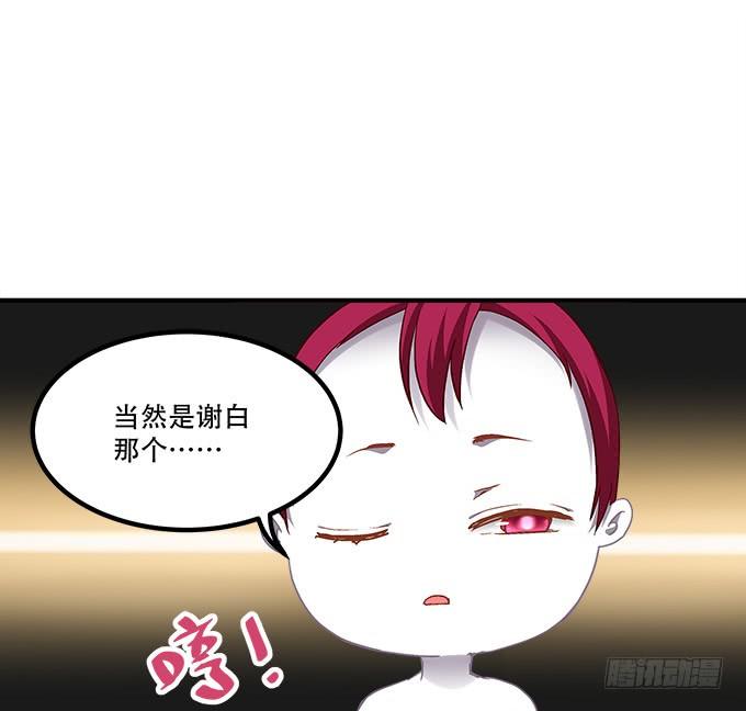 暗夜无常韩漫全集-第三十九话：没羞没臊的生活开始了无删减无遮挡章节图片 