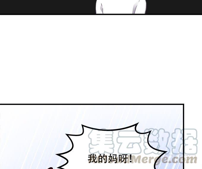 暗夜无常韩漫全集-第三十九话：没羞没臊的生活开始了无删减无遮挡章节图片 