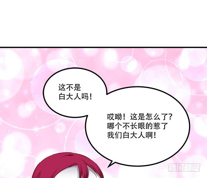 暗夜无常韩漫全集-第三十九话：没羞没臊的生活开始了无删减无遮挡章节图片 