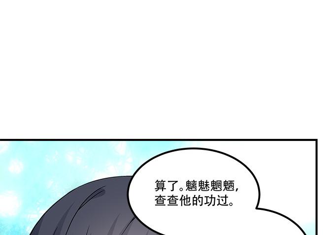 暗夜无常韩漫全集-第三十九话：没羞没臊的生活开始了无删减无遮挡章节图片 