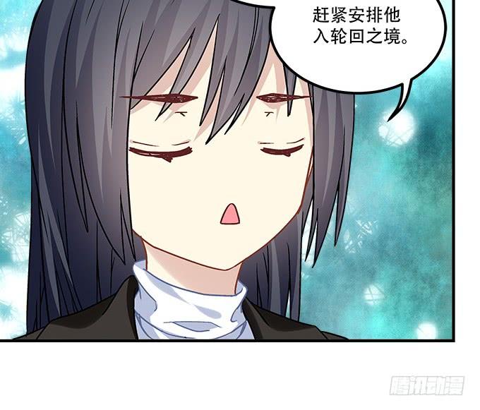暗夜无常韩漫全集-第三十九话：没羞没臊的生活开始了无删减无遮挡章节图片 