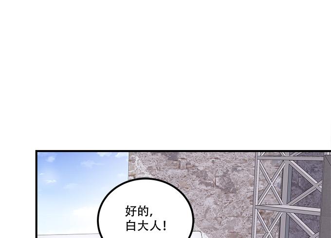 暗夜无常韩漫全集-第三十九话：没羞没臊的生活开始了无删减无遮挡章节图片 