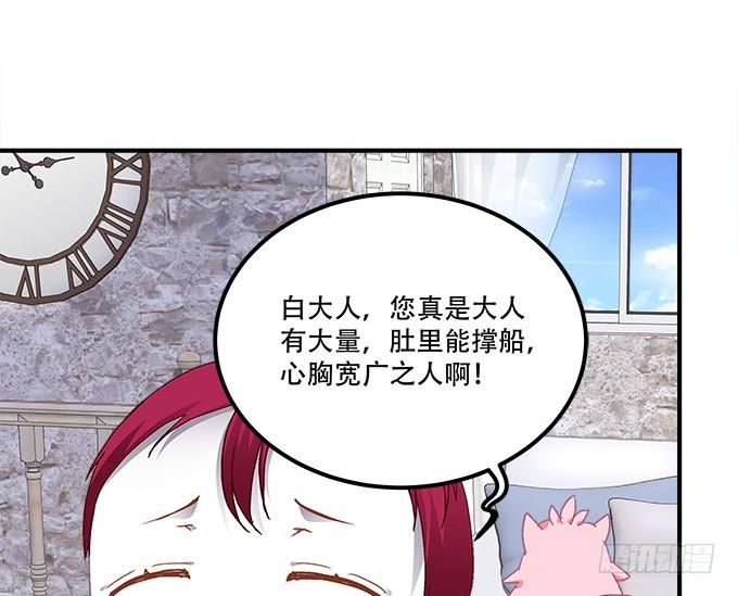 暗夜无常韩漫全集-第三十九话：没羞没臊的生活开始了无删减无遮挡章节图片 