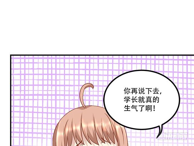 暗夜无常韩漫全集-第三十九话：没羞没臊的生活开始了无删减无遮挡章节图片 