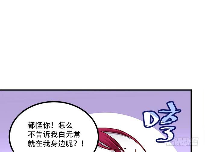 暗夜无常韩漫全集-第三十九话：没羞没臊的生活开始了无删减无遮挡章节图片 