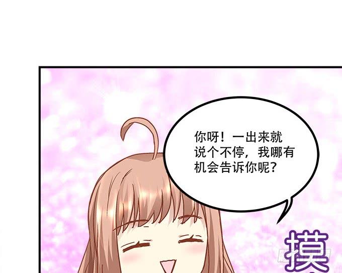 暗夜无常韩漫全集-第三十九话：没羞没臊的生活开始了无删减无遮挡章节图片 