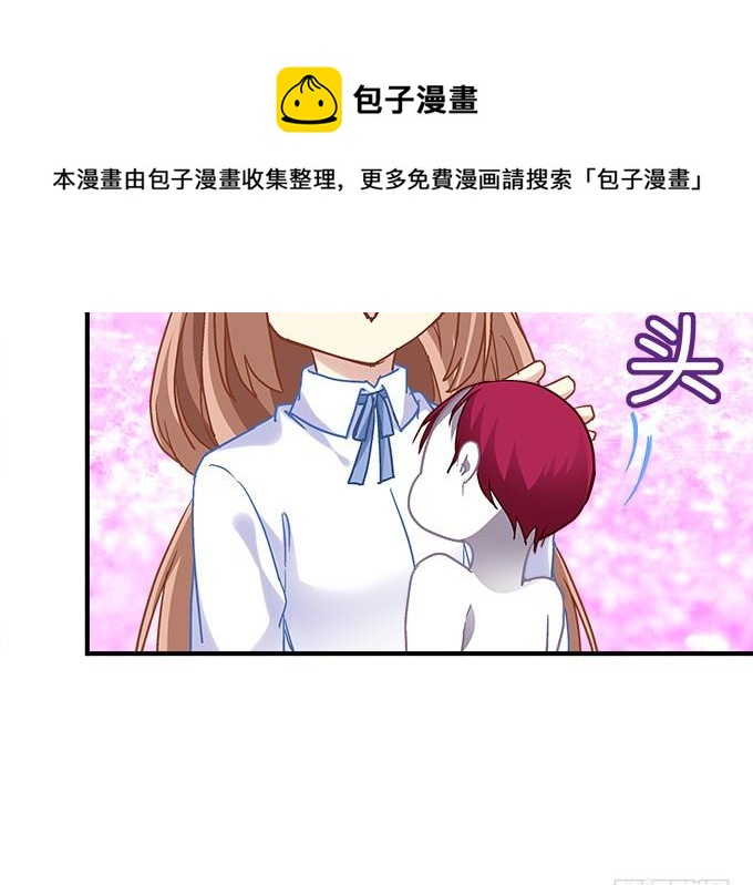 暗夜无常韩漫全集-第三十九话：没羞没臊的生活开始了无删减无遮挡章节图片 