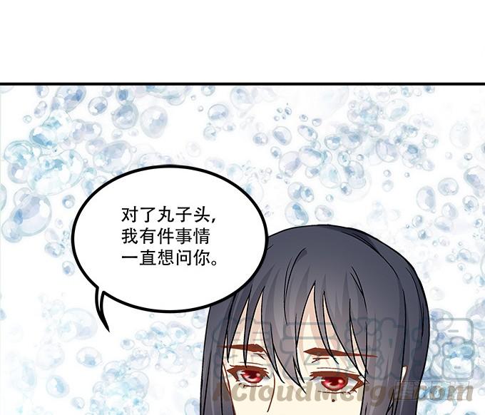 暗夜无常韩漫全集-第三十九话：没羞没臊的生活开始了无删减无遮挡章节图片 