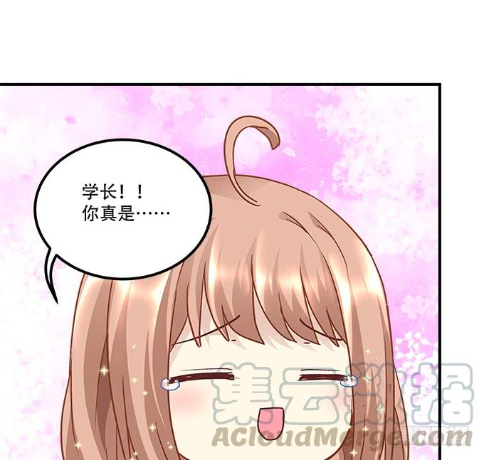 暗夜无常韩漫全集-第三十九话：没羞没臊的生活开始了无删减无遮挡章节图片 