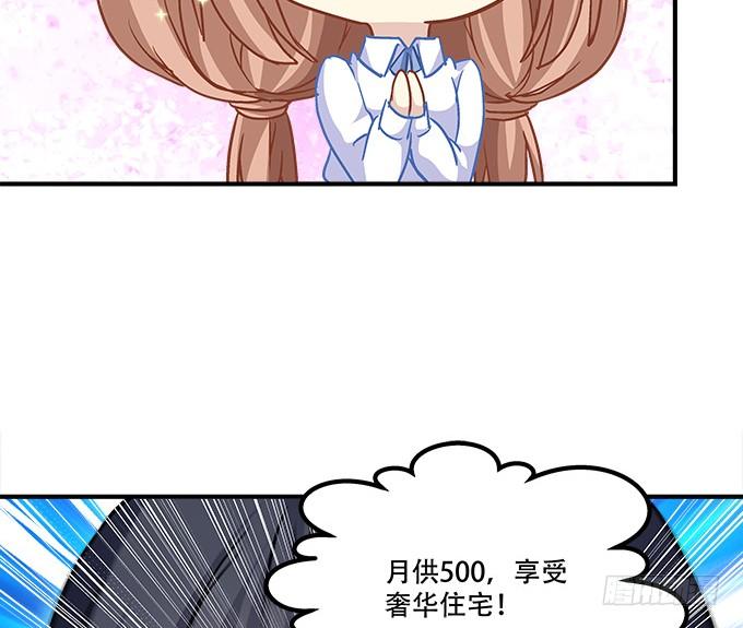 暗夜无常韩漫全集-第三十九话：没羞没臊的生活开始了无删减无遮挡章节图片 