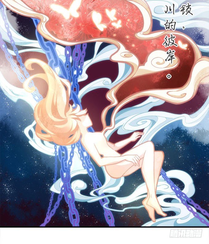 暗夜无常韩漫全集-第四话：梦里蝴蝶飞，忘川彼岸追无删减无遮挡章节图片 