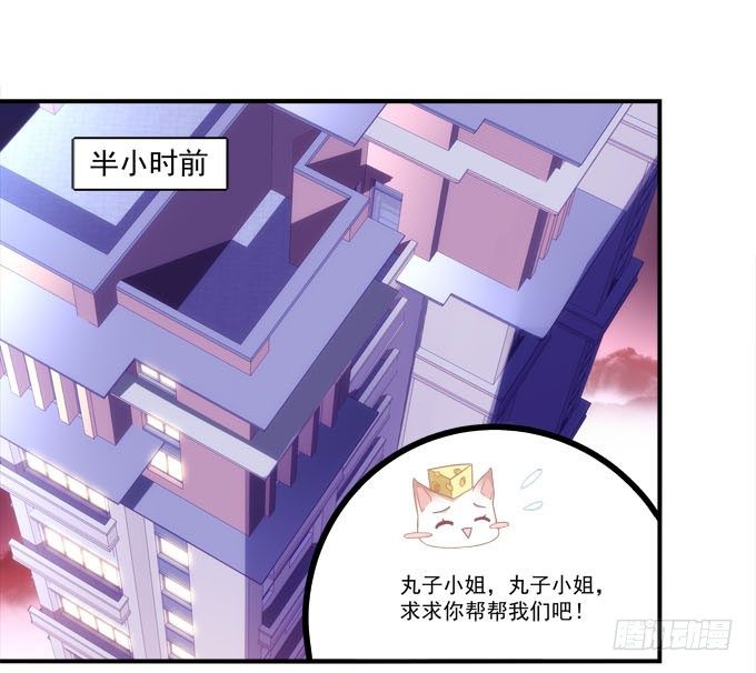 暗夜无常韩漫全集-第四话：梦里蝴蝶飞，忘川彼岸追无删减无遮挡章节图片 