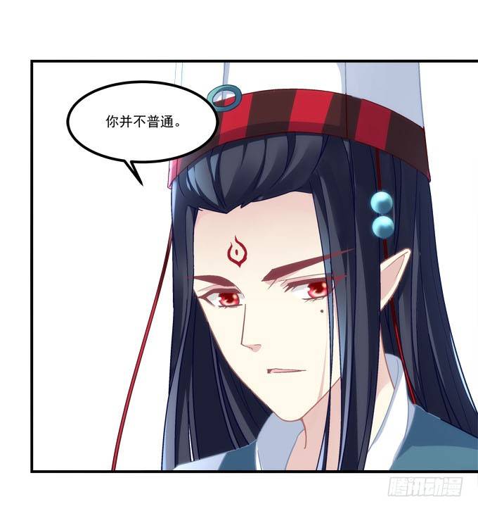 暗夜无常韩漫全集-第四话：梦里蝴蝶飞，忘川彼岸追无删减无遮挡章节图片 