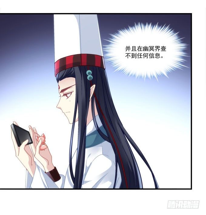 暗夜无常韩漫全集-第四话：梦里蝴蝶飞，忘川彼岸追无删减无遮挡章节图片 