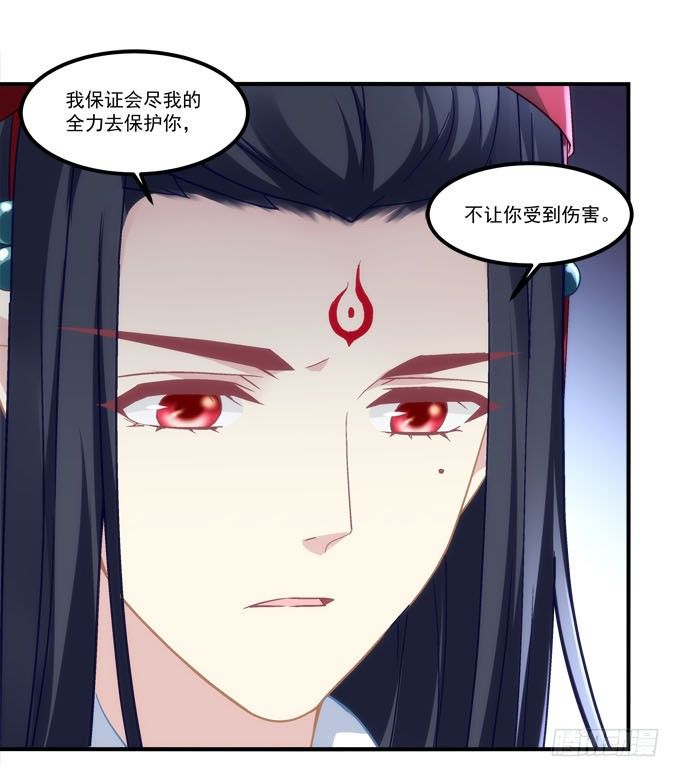 暗夜无常韩漫全集-第四话：梦里蝴蝶飞，忘川彼岸追无删减无遮挡章节图片 