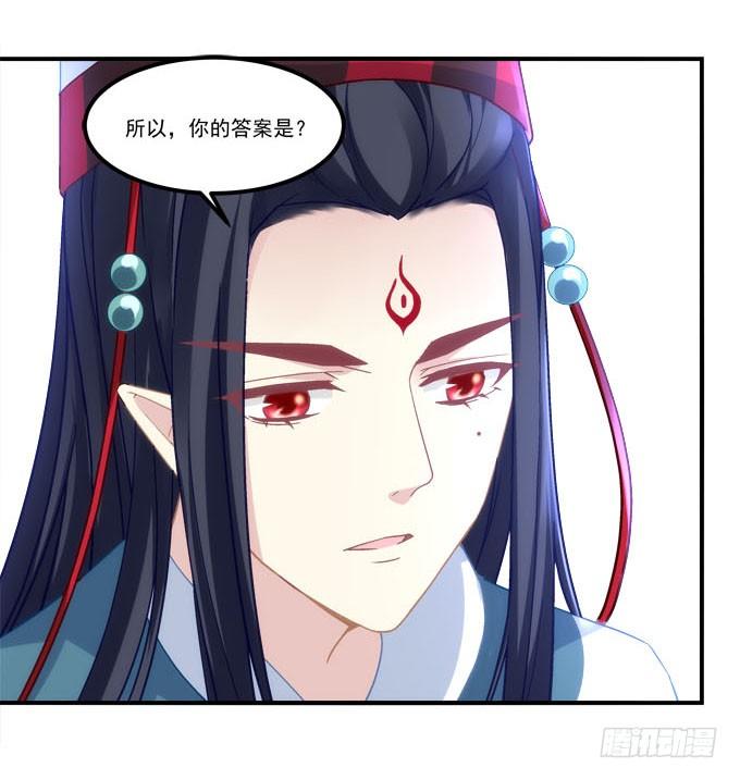 暗夜无常韩漫全集-第四话：梦里蝴蝶飞，忘川彼岸追无删减无遮挡章节图片 