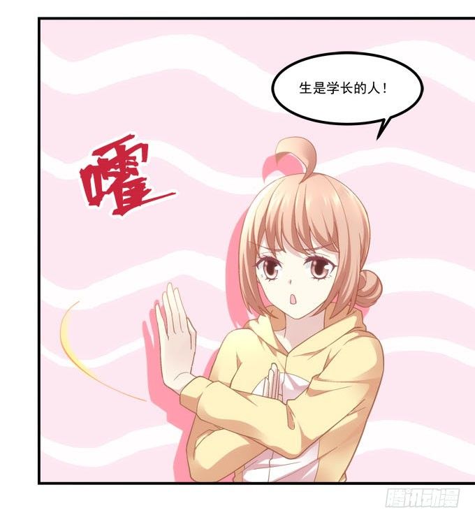 暗夜无常韩漫全集-第四话：梦里蝴蝶飞，忘川彼岸追无删减无遮挡章节图片 