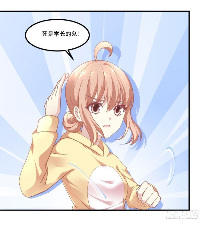 暗夜无常韩漫全集-第四话：梦里蝴蝶飞，忘川彼岸追无删减无遮挡章节图片 