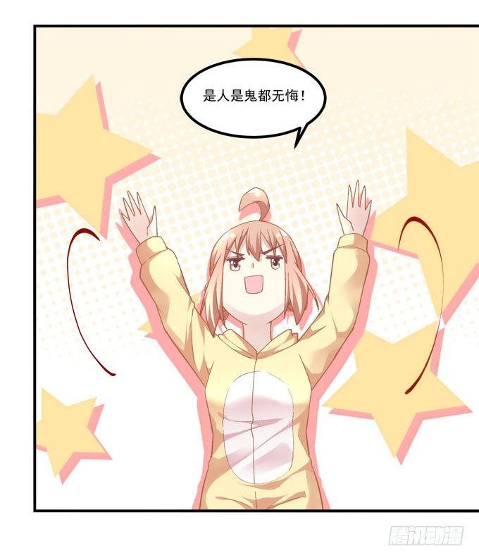 暗夜无常韩漫全集-第四话：梦里蝴蝶飞，忘川彼岸追无删减无遮挡章节图片 