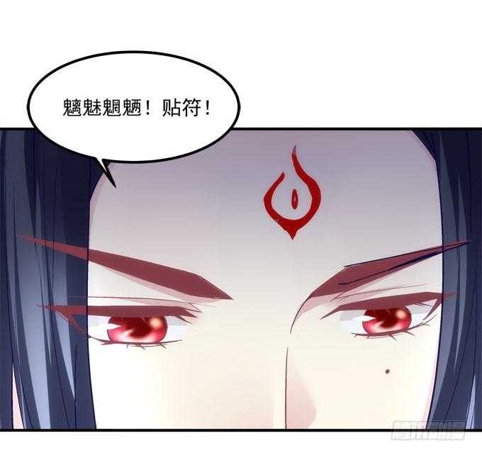 暗夜无常韩漫全集-第四话：梦里蝴蝶飞，忘川彼岸追无删减无遮挡章节图片 