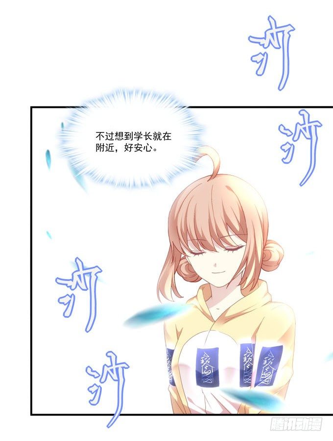 暗夜无常韩漫全集-第四话：梦里蝴蝶飞，忘川彼岸追无删减无遮挡章节图片 