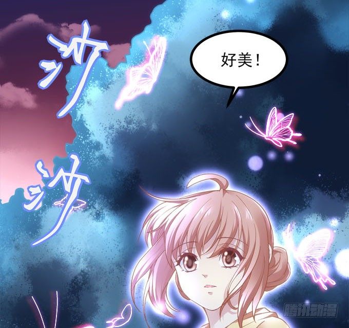 暗夜无常韩漫全集-第四话：梦里蝴蝶飞，忘川彼岸追无删减无遮挡章节图片 