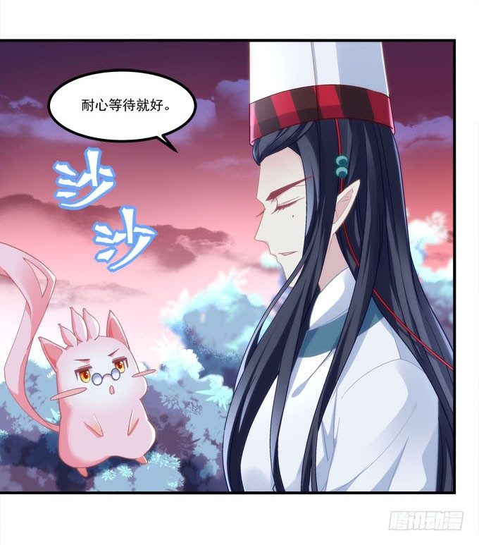 暗夜无常韩漫全集-第四话：梦里蝴蝶飞，忘川彼岸追无删减无遮挡章节图片 