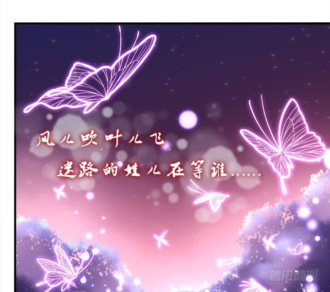 暗夜无常韩漫全集-第四话：梦里蝴蝶飞，忘川彼岸追无删减无遮挡章节图片 
