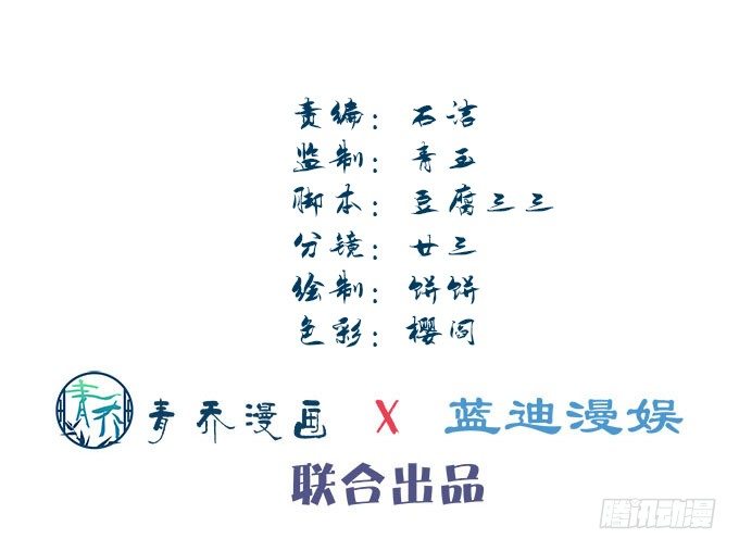 暗夜无常韩漫全集-第四话：梦里蝴蝶飞，忘川彼岸追无删减无遮挡章节图片 