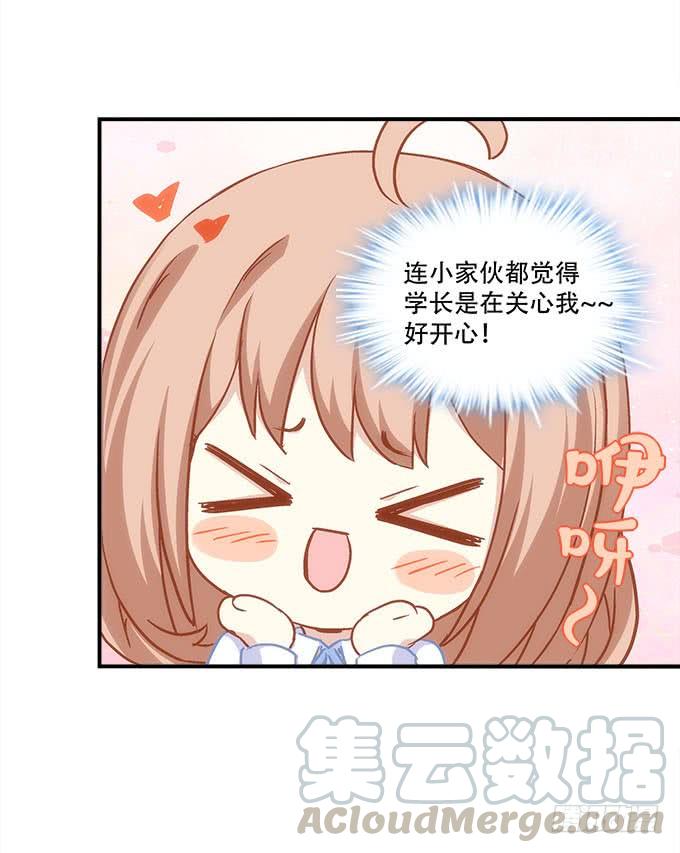 暗夜无常韩漫全集-第四十话：一魂一魄无删减无遮挡章节图片 