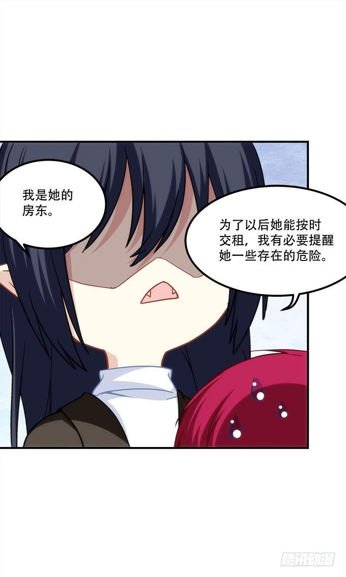 暗夜无常韩漫全集-第四十话：一魂一魄无删减无遮挡章节图片 