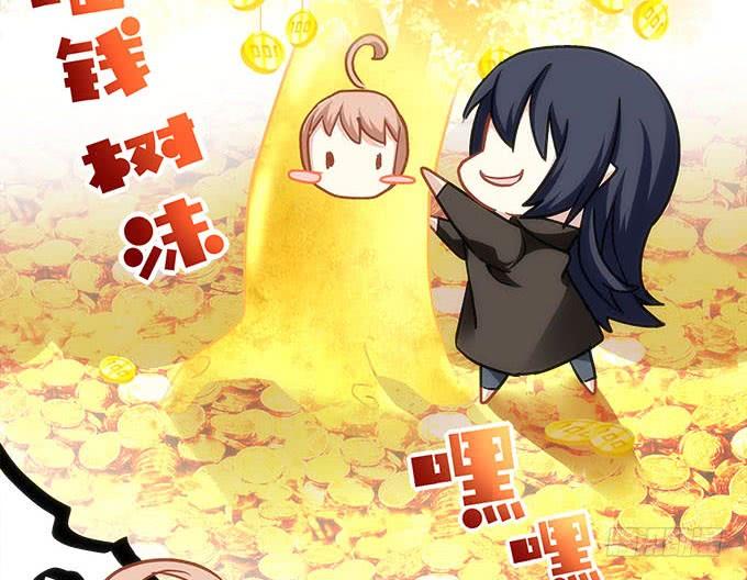 暗夜无常韩漫全集-第四十话：一魂一魄无删减无遮挡章节图片 