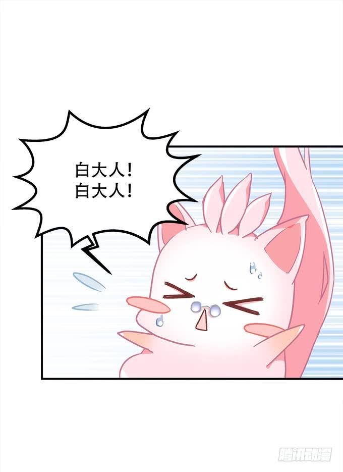 暗夜无常韩漫全集-第四十话：一魂一魄无删减无遮挡章节图片 