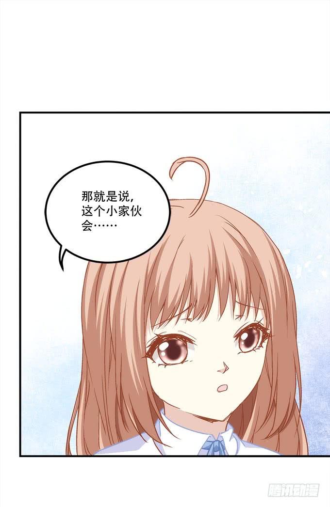 暗夜无常韩漫全集-第四十话：一魂一魄无删减无遮挡章节图片 