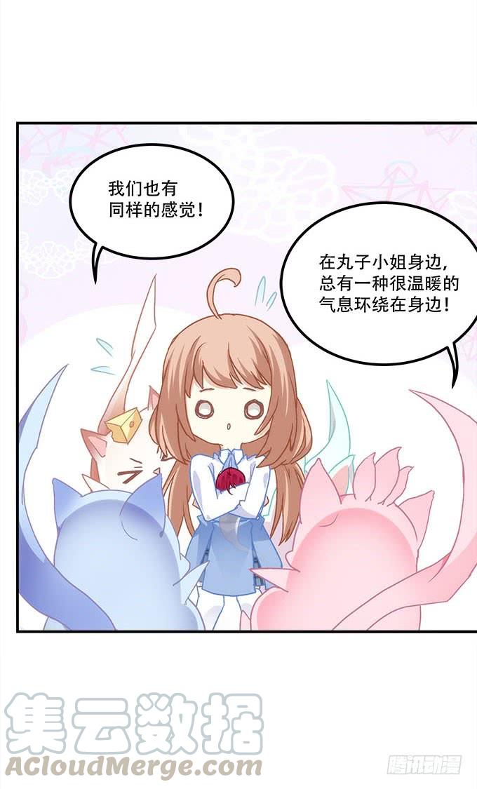 暗夜无常韩漫全集-第四十话：一魂一魄无删减无遮挡章节图片 