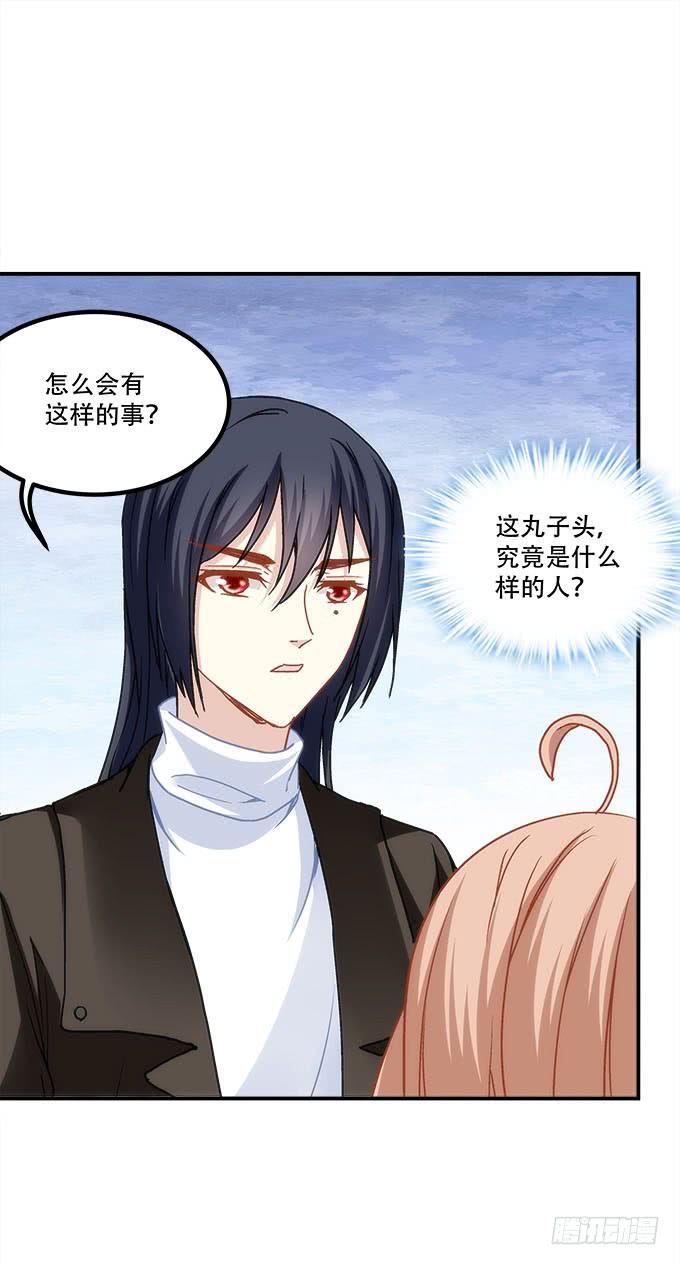 暗夜无常韩漫全集-第四十话：一魂一魄无删减无遮挡章节图片 