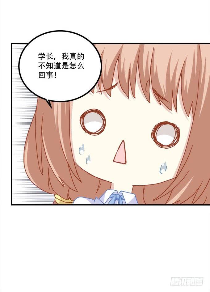 暗夜无常韩漫全集-第四十话：一魂一魄无删减无遮挡章节图片 