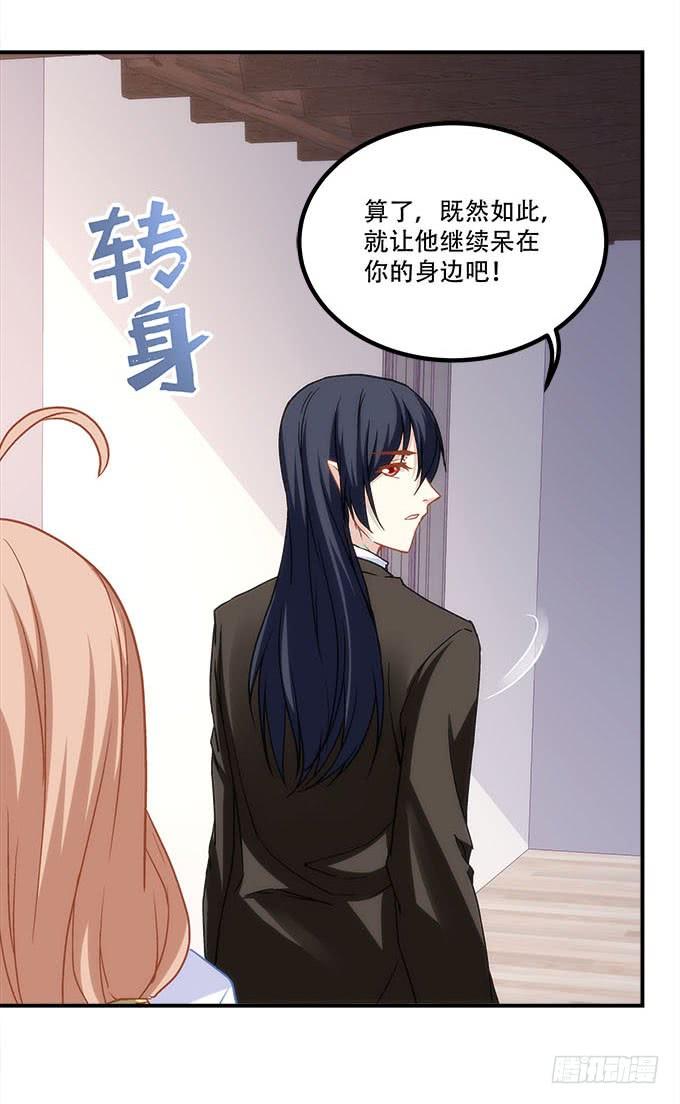 暗夜无常韩漫全集-第四十话：一魂一魄无删减无遮挡章节图片 
